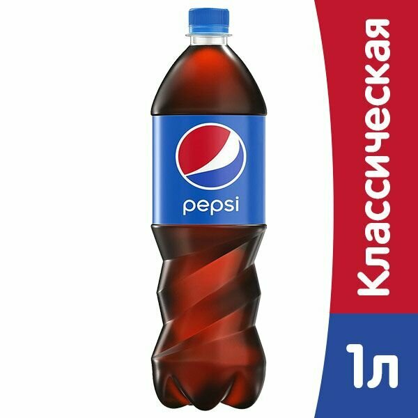 Напиток газированный Pepsi Cola Кола 1л * 9 шт.