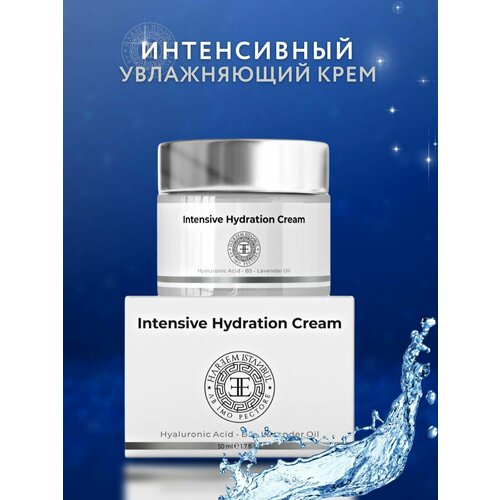 HAREEM ISTANBUL Intensive Hydration Cream Крем для лица интенсивно увлажняющий с Гиалуроновой кислотой и Лавандовым маслом 50 мл