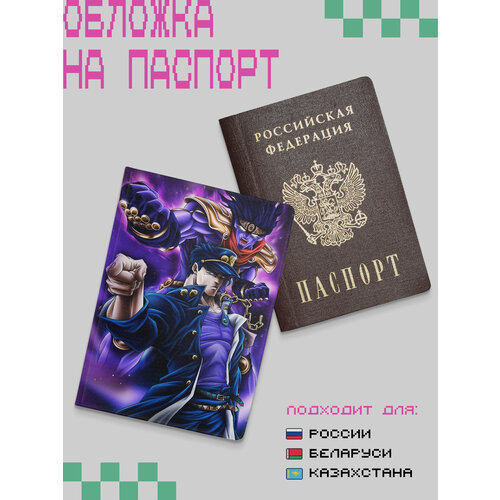 фото Обложка , экокожа, отделение для карт, отделение для паспорта, фиолетовый keks
