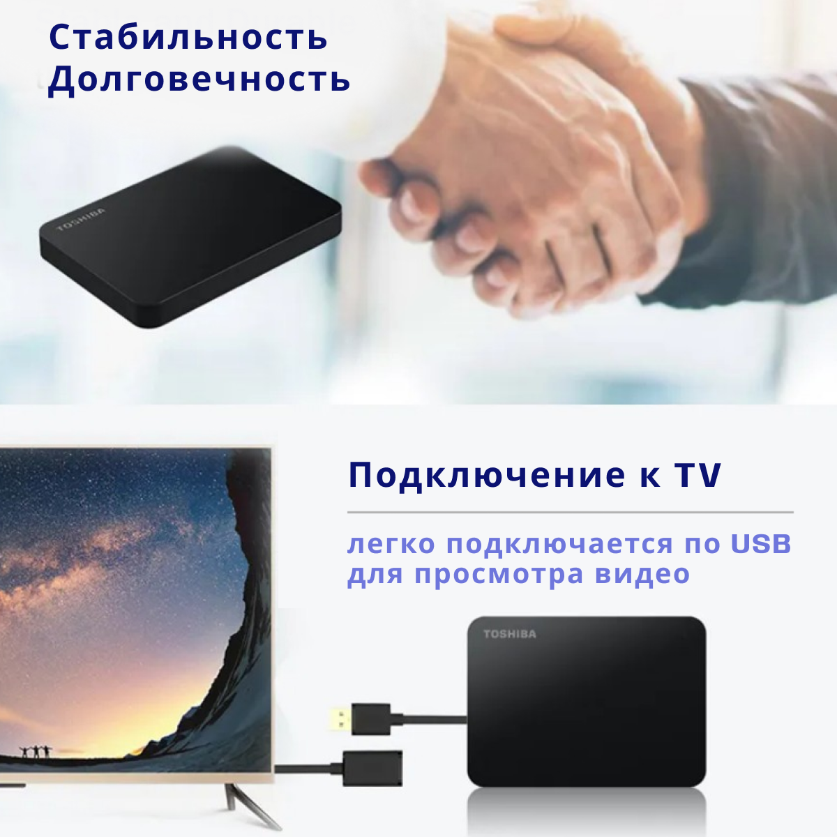 Накопитель HDD Toshiba - фото №17