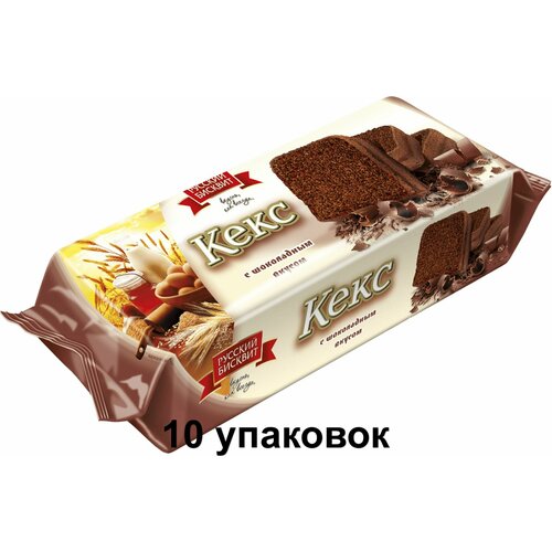 Русский бисквит Кекс Шоколадный, 225 г, 10 уп
