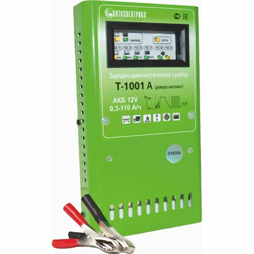 Зарядное устройство автоэлектрика Т-1001АР 596900₽