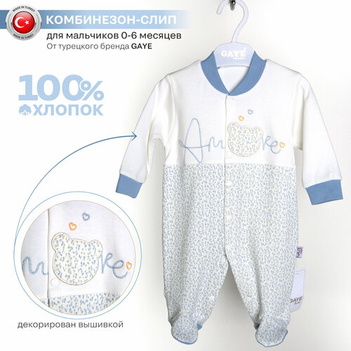 фото Комбинезон gaye bebe, закрытая стопа, размер 56-62, голубой