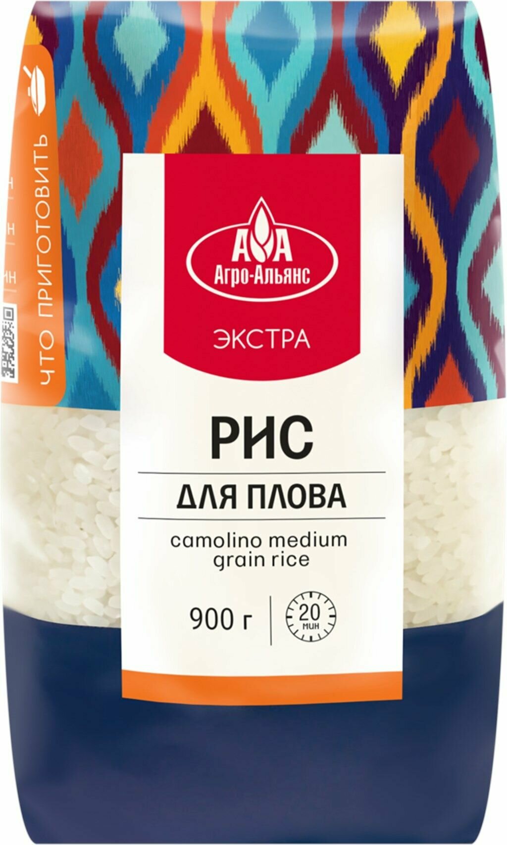 Рис для плова агро-альянс Экстра, 900 г - 5 шт.