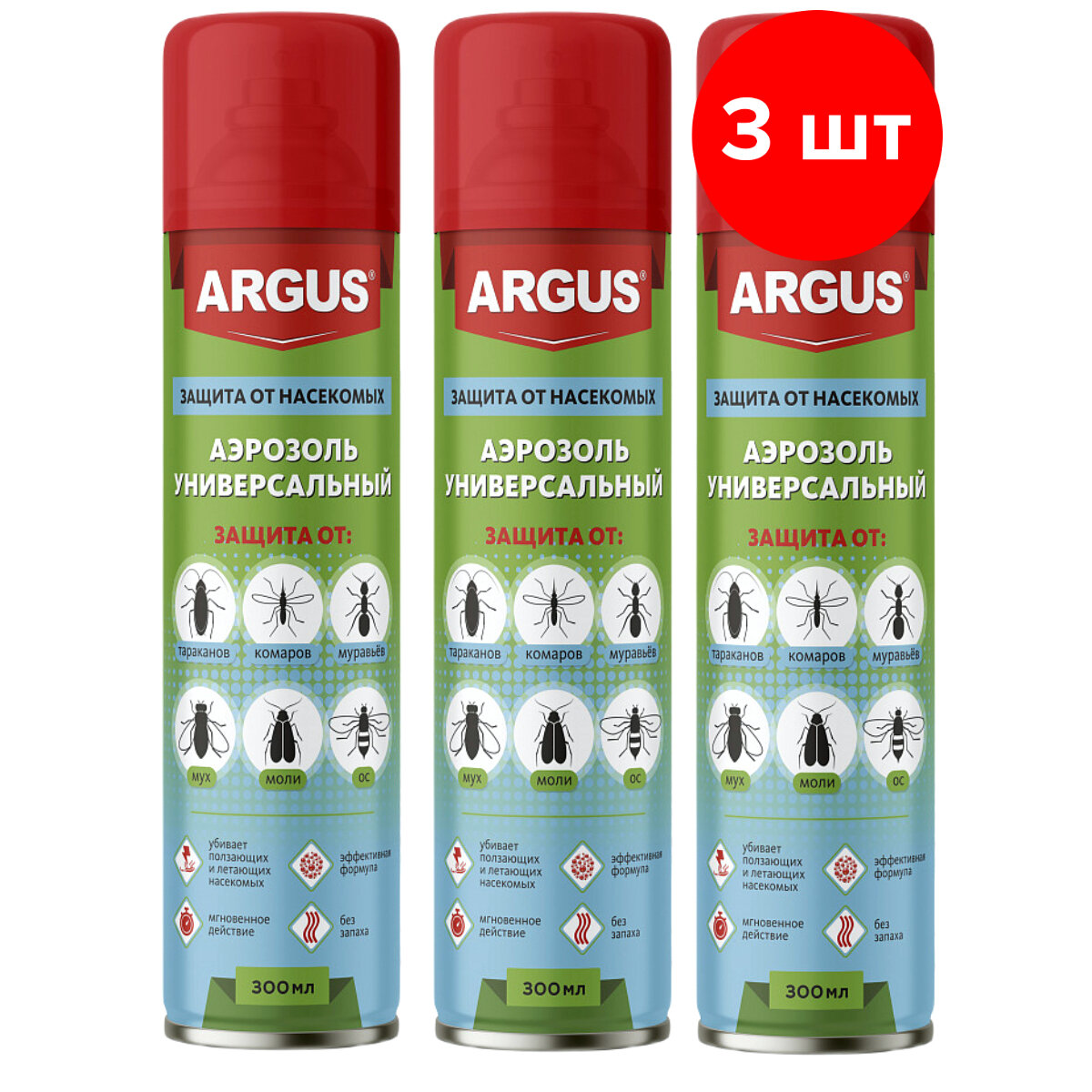 Аэрозоль ARGUS (Аргус) универсальный от насекомых Дихлофос №1 (Номер один) 300 мл