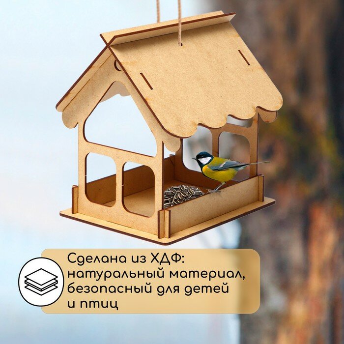 Кормушка для птиц «Домик», 21 × 18 × 21 см - фотография № 2