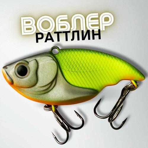 фото Воблер рыболовный раттлин приманка для рыбалки на щуку окуня жереха судака головля номер 4 columbia fishing company