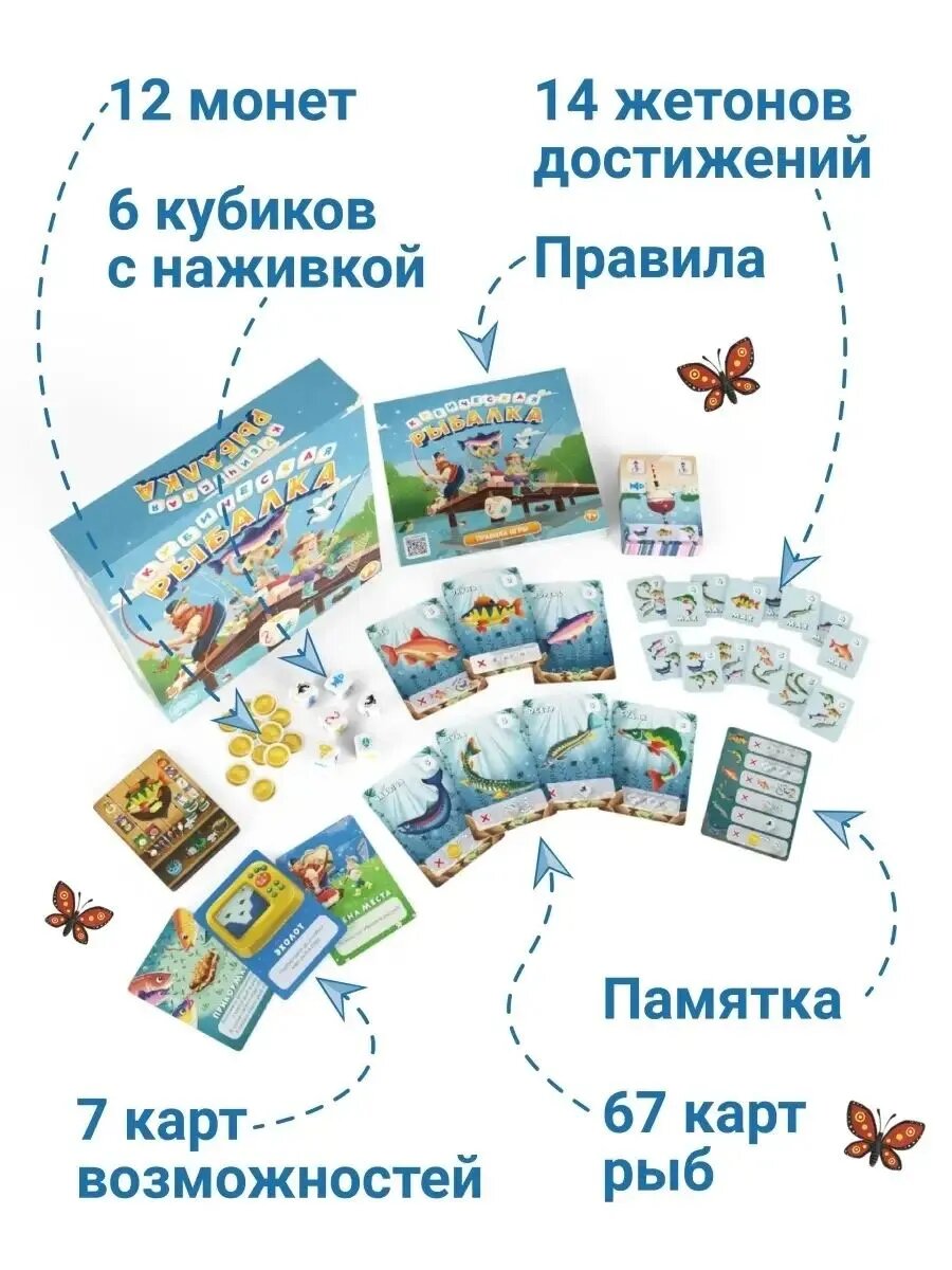 Настольная игра ND Play - фото №10