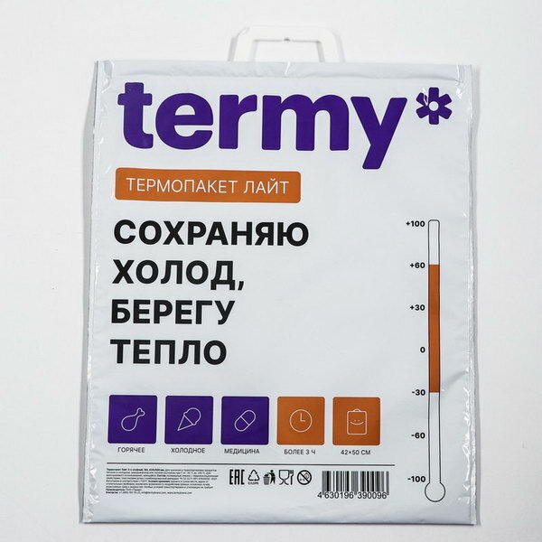 Термопакет трехслойный Termy Lite 42Х50см, Мет/ПВД - фотография № 1