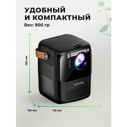 Мини проектор 