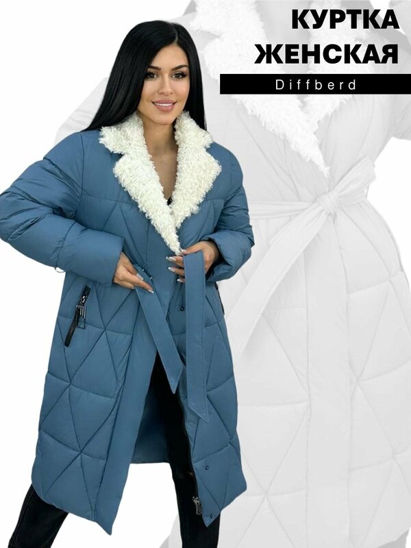 Куртка Diffberd, размер 52, синий