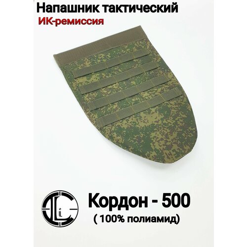 Напашник тактический, ЕМР( Кордон-500)