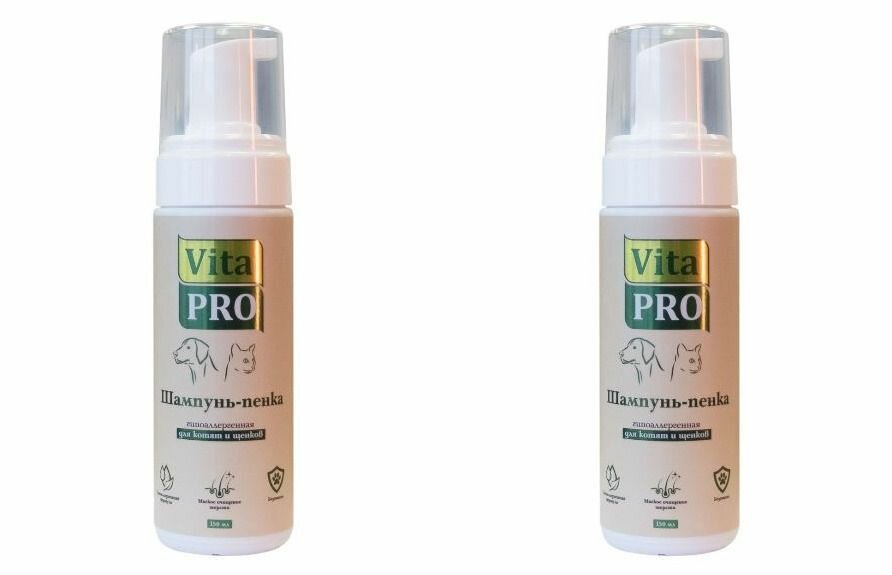 Vita Pro Шампунь-пенка для котят и щенков гипоаллергенная, 150 мл - 2 шт