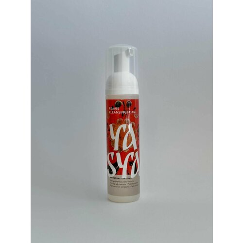 Антивозрастная пептидная пенка для умывания ReAge YASYA, 200 мл