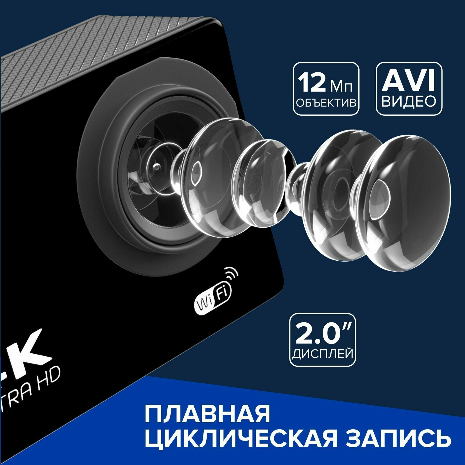 Экшн-камера Electerra Водонепроницаемая экшн камера 4K с креплениями и защитным кейсом для дайвинга