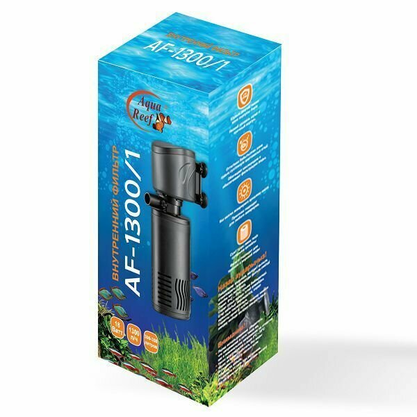 Фильтр-помпа Aqua Reef AF-1300, для аквариума 300-350л, 18w, 1300л/ч