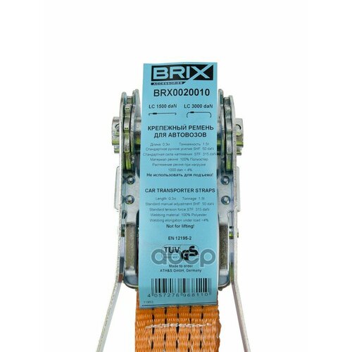 Brx0020010_крепежный Ремень Для Автовозов! 6Т Basic-2К-2.6M Universal BRIX арт. BRX0020010