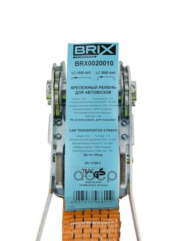 BRIX BRX0020010 (BRX0020010_BR6) крепежный ремень для автовозов 6т basic-2к-2.6m\ universal