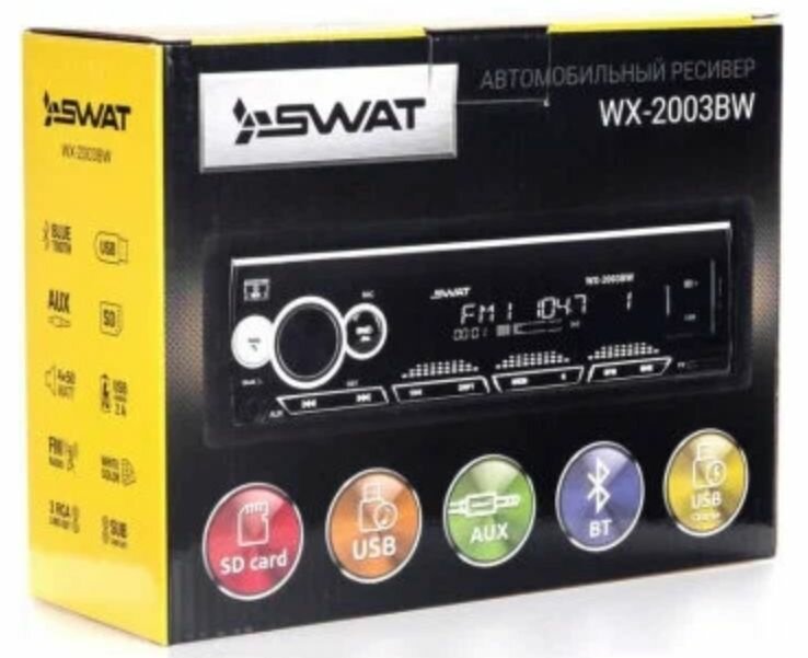 Автомагнитола Swat WX-2003BW (swat wx-2003bw) - фото №3