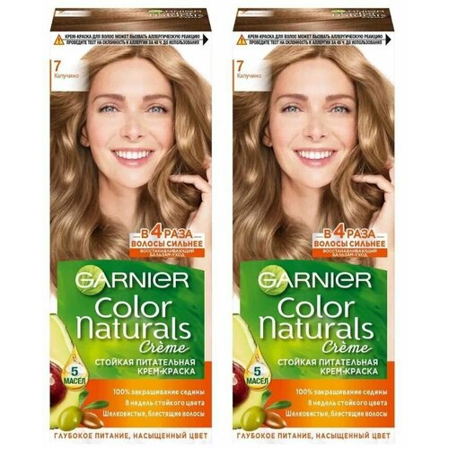 Garnier Стойкая крем-краска для волос Color Naturals, тон 7 Капучино, 110 мл, 2 шт