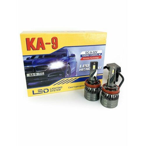 Автомобильные светодиодные лампы LED KA9 цоколь КА9 H11 180W, на ближний, на дальний свет, в противотуманки, 2 шт