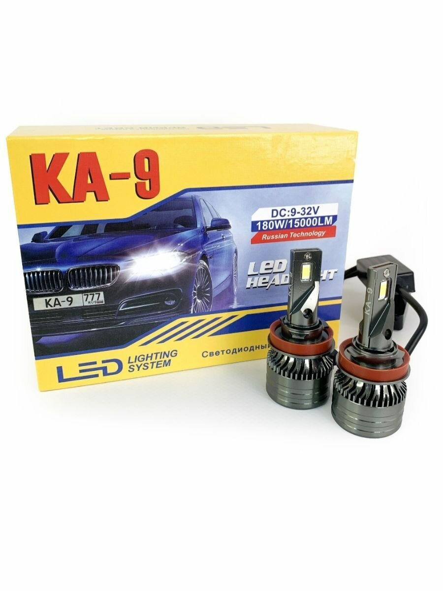 Автомобильные светодиодные лампы LED KA9 цоколь КА9 H11 180W, на ближний, на дальний свет, в противотуманки, 2 шт