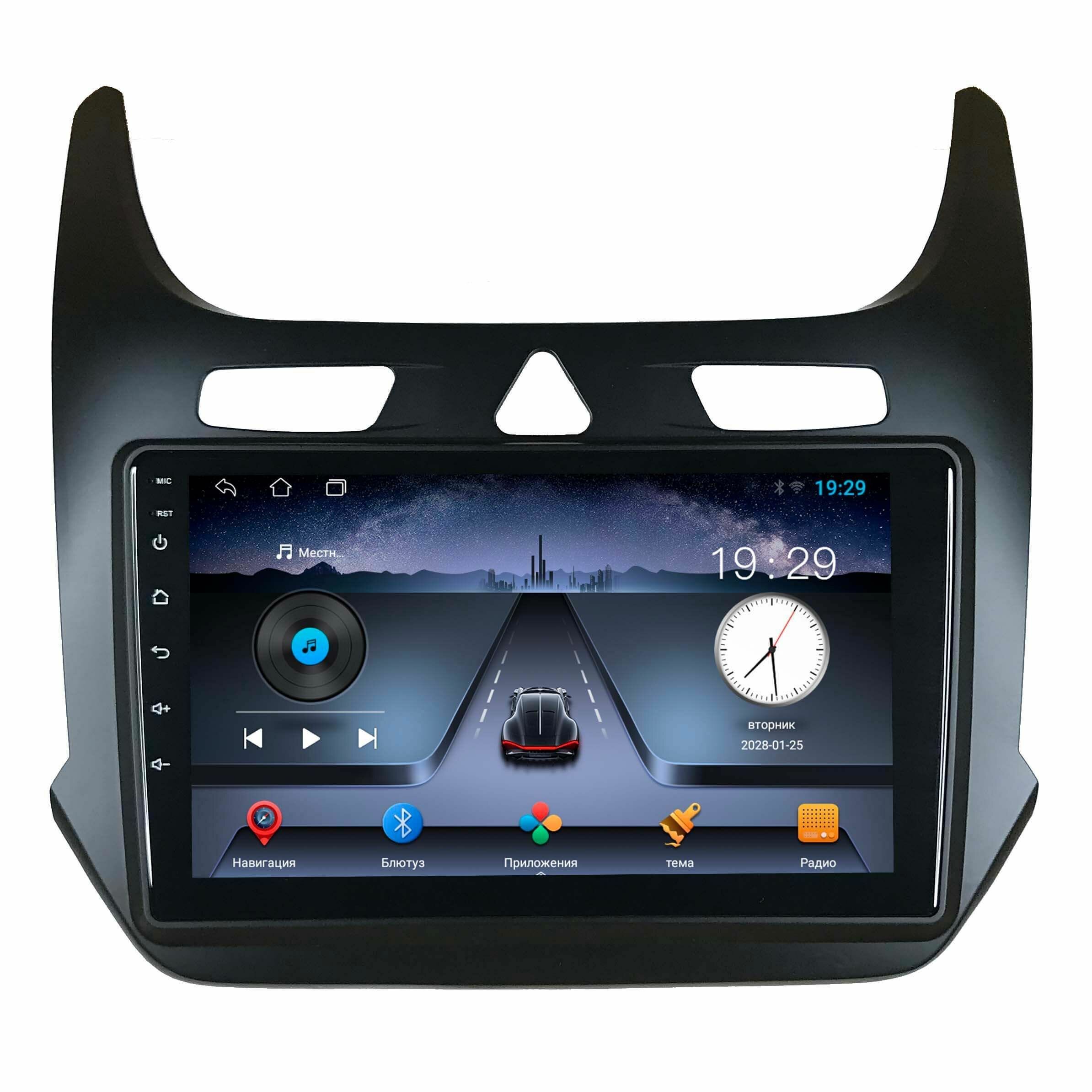 Магнитола Qled на Chevrolet Cobalt 2011-2023 Android 1/32GB