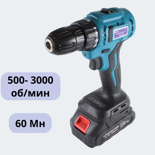 Аккумуляторная бесщеточная дрель-шуруповерт AktiTool CD20G-BR в кейсе с двумя аккумуляторами 720000₽