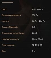 Караоке система для дома "Artifact Magic Pro"