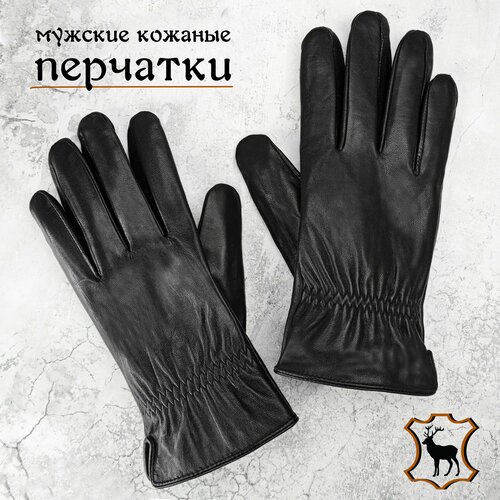 фото Перчатки "узор"кожаные сенсорные мужские зимние / демисезонные / натуральная подкладка / размер 10,5 штучникъ