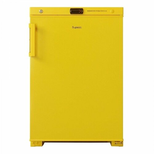 Холодильник Бирюса 1502 4059000₽