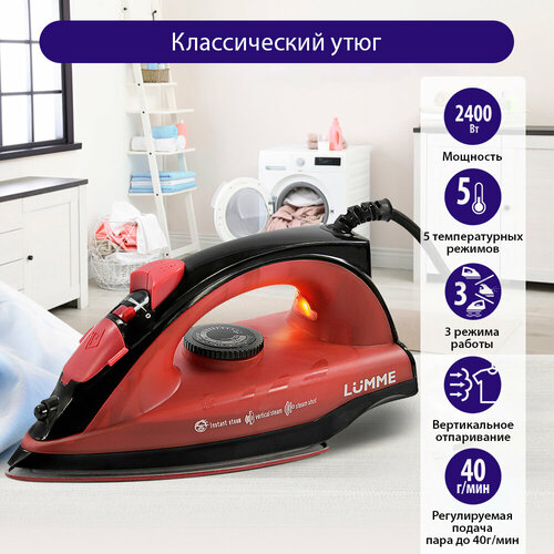 LUMME LU-IR1133A красный рубин утюг 856₽