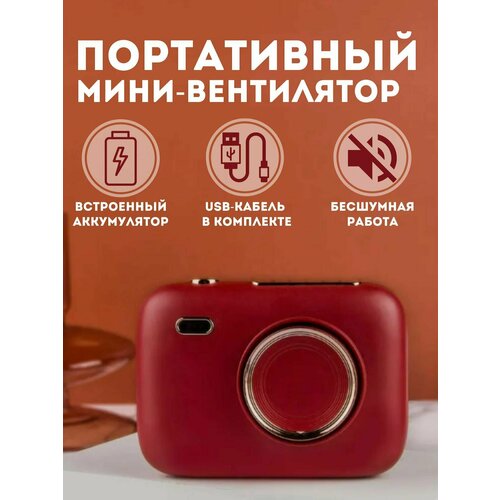 Вентилятор мини ручной USB нашейный в виде вентилятор 490₽
