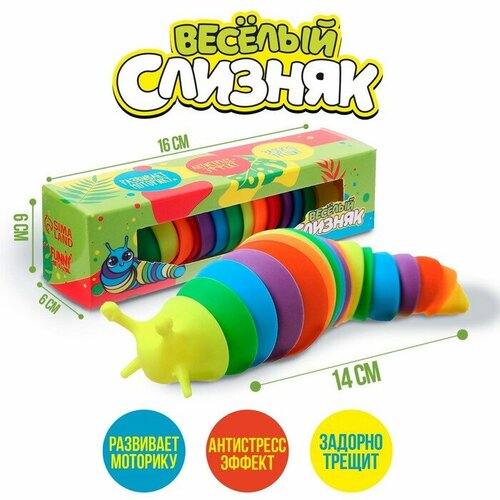 Funny toys Игрушка-антистресс «Весёлый слизняк», цвета микс