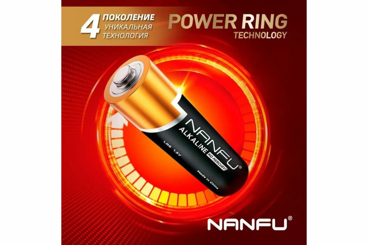 Батарейка Nanfu Alkaline AA 2+1 3 шт - фото №5