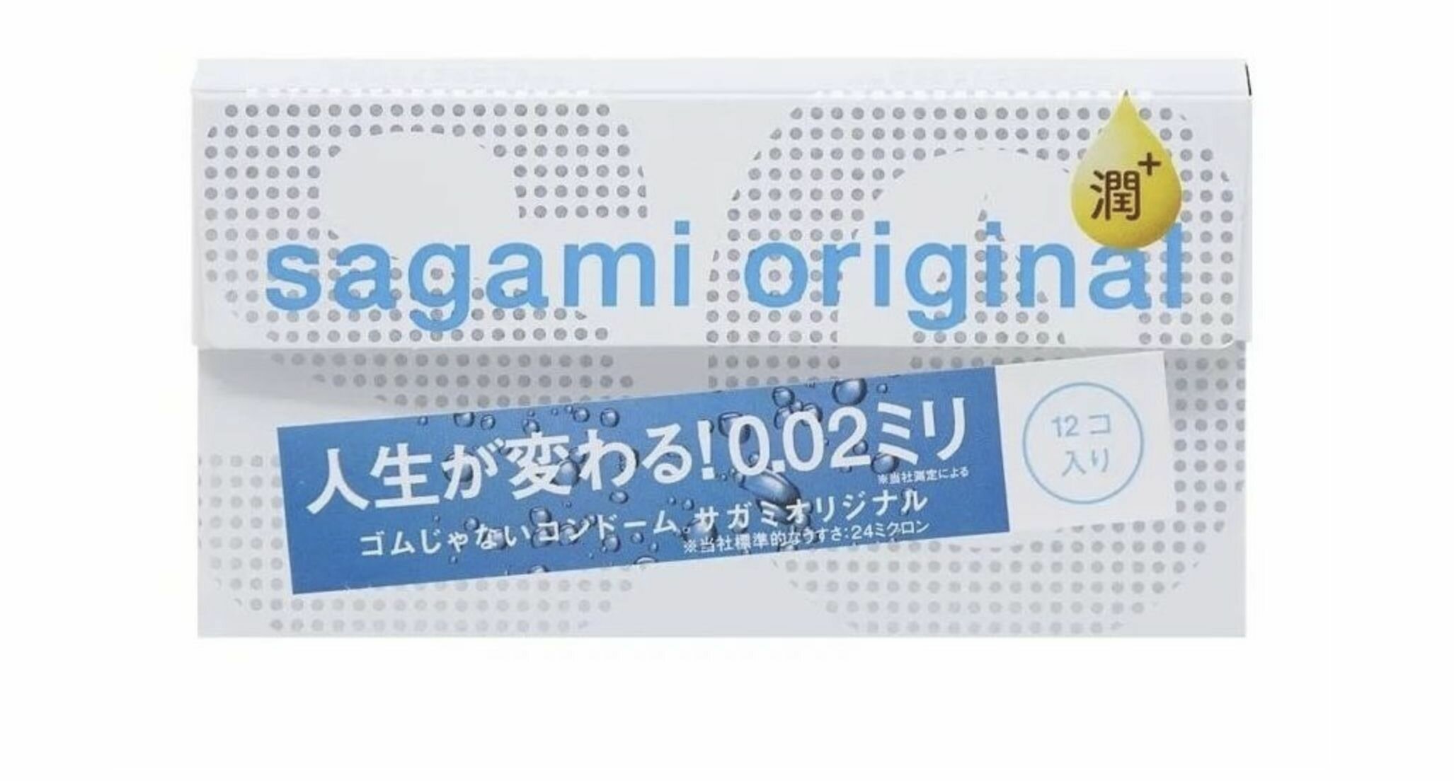 Sagami Ультратонкие презервативы Original 0.02 Extra Lub с увеличенным количеством смазки - 12 шт