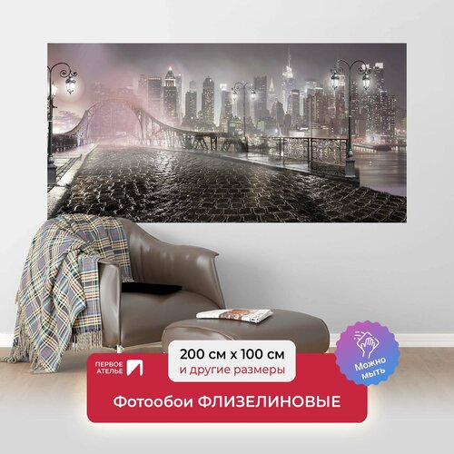 Фотообои на стену первое ателье Вид на ночной город с моста 200х100 см (ШхВ), флизелиновые Premium