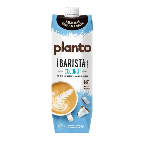 Напиток растительный Planto Barista кокосовый с соей 1.3% 1л