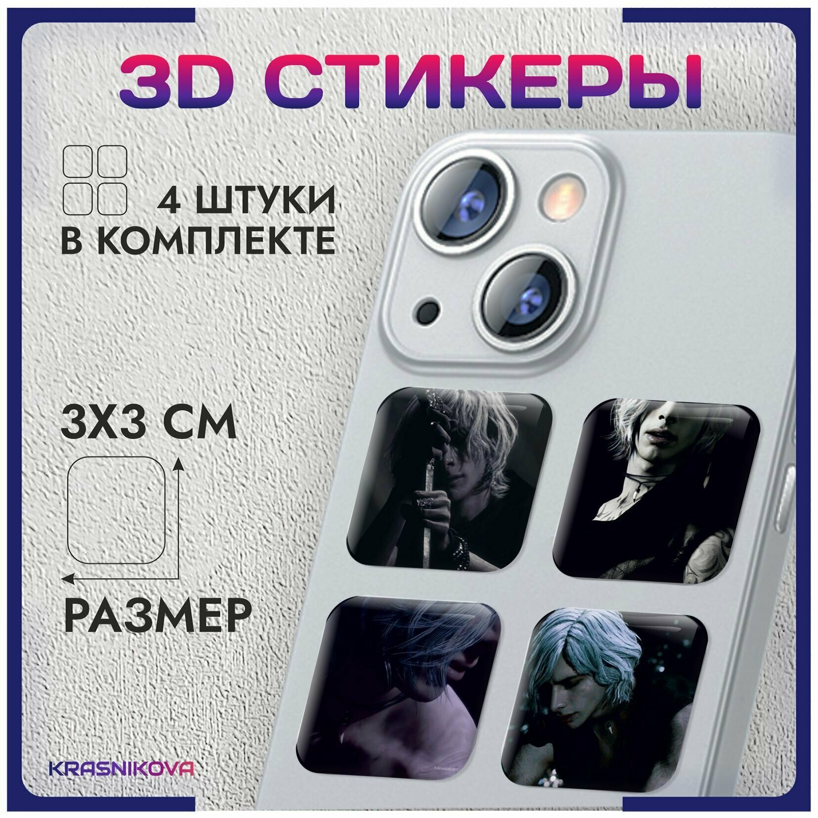 3D стикеры на телефон объемные наклейки devil may cry v2
