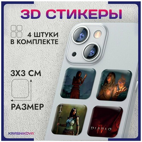3D стикеры на телефон объемные наклейки Diablo диабло v4 наклейки на телефон 3d стикеры женщина кошка v4