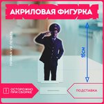 Статуэтка для дома фигурка паша техник репер реп v1 - изображение