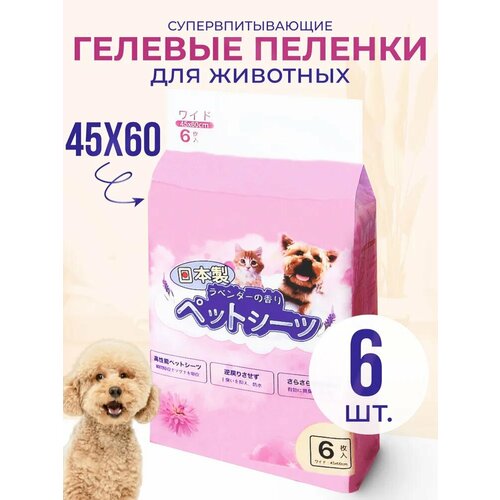Пеленки (Hakase Arekkusu) Коврики для животных 45*60, 6шт. 1уп