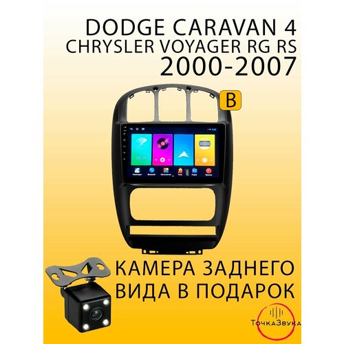 Автомагнитола Dodge Caravan 4 2000-2007 1/32Gb