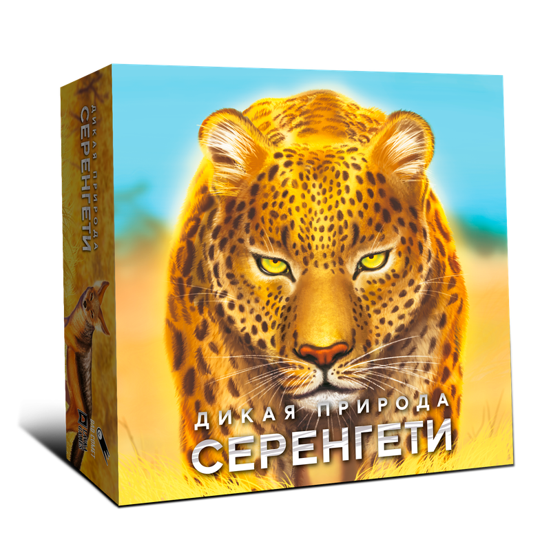 Дикая природа Серенгети