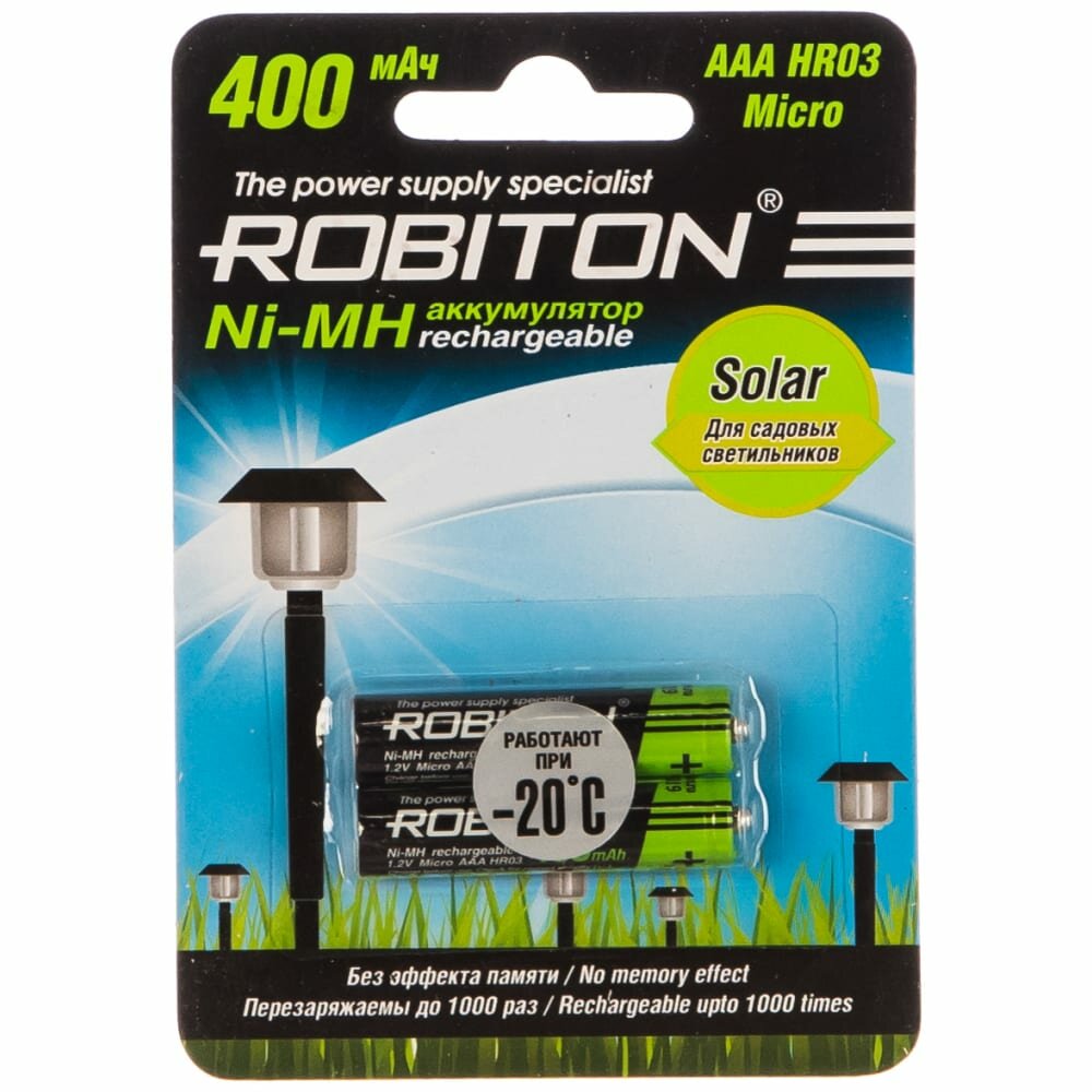 Аккумулятор ROBITON SOLAR 400MHAAA-2 BL2