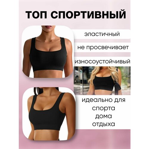 фото Топ дышащий материал, размер s, черный 1easy shop