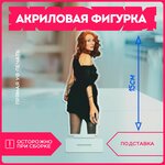 Статуэтка для дома фигурка шоу битва экстрасенсов Марьяна - изображение