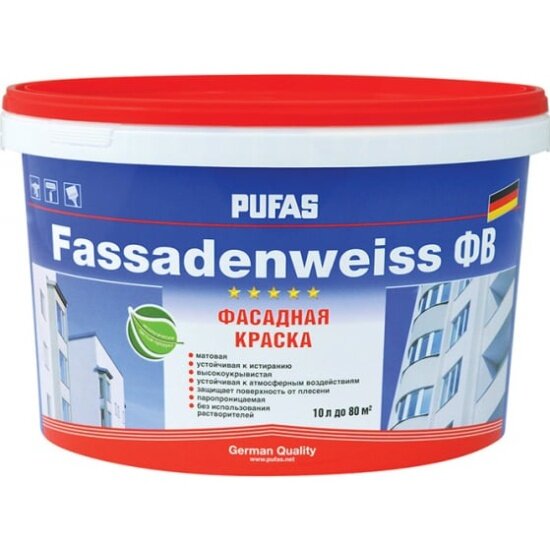 Фасадная краска Пуфас FASSADENWEISS Основа D мороз. (10л=14,3кг) ФВ