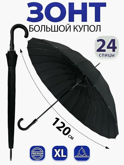 Зонт механика, 2 сложения, чехол в комплекте, черный