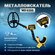 Металлоискатель грунтовый MD6350